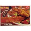 President's Choice - Hot Chicken Wings - Buffalo-Style - Seasoned